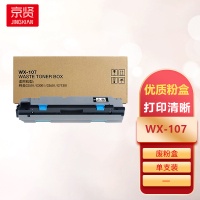 京贤WX-107废粉盒适用柯美C2501/C3001/C3601/C71301