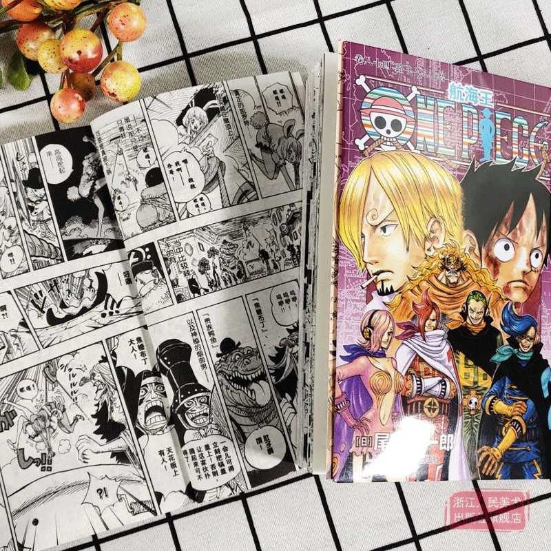 航海王卷86-90 [正版]5-10本任选海贼王漫画全套1-101册 航海王漫画全集中文珍藏版尾田荣一郎著海盗王ONE