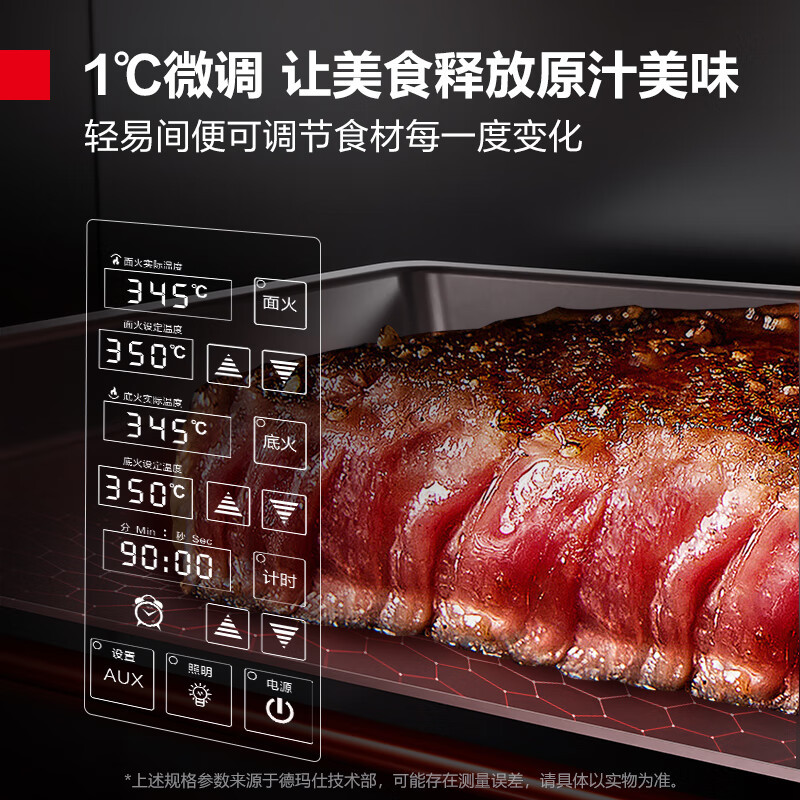 德玛仕 DEMASHI 烤箱商用组合烤箱发酵箱上烤下醒一体机DKL-104L-10FJ