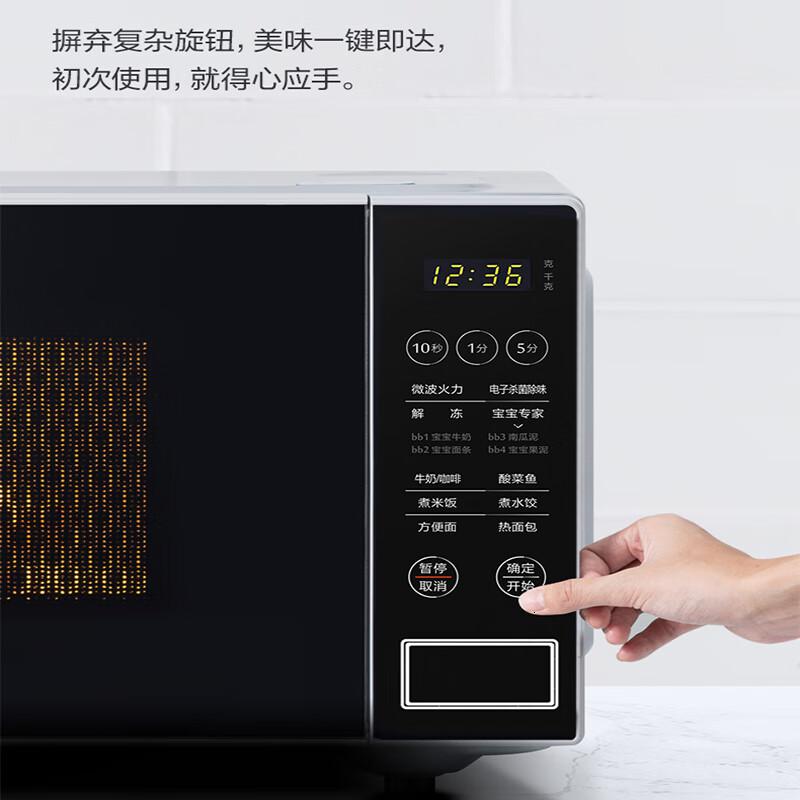 美的(Midea) PM2003 微波炉 (计价单位:台) 黑色