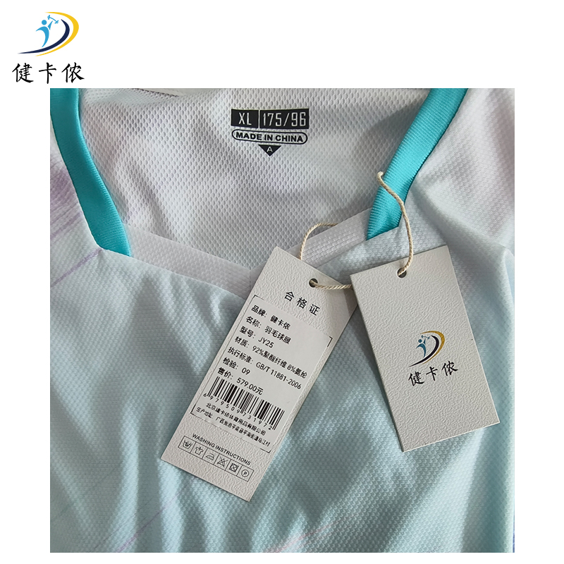 健卡侬羽毛球服JY25/套高清大图