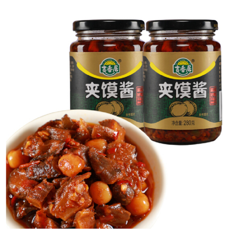 吉香居夹馍酱四川特产辣椒酱下饭炒菜拌面香辣蘸酱调味280g*2瓶