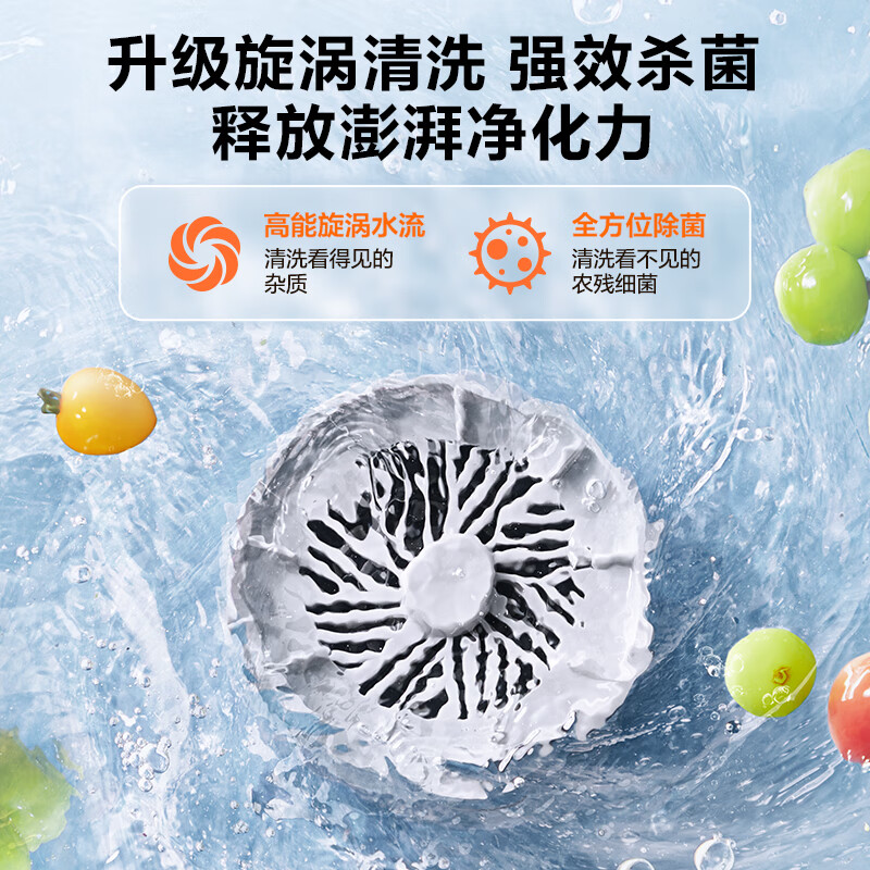 苏泊尔果蔬净化器GS10(单位:台)高清大图
