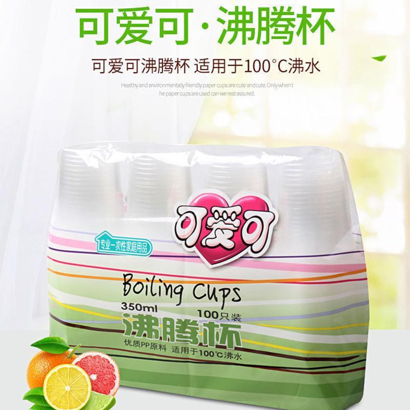 350ml 100只/包 可爱可 一次性加厚塑杯350ml透明一次性水杯250ml加厚透明杯