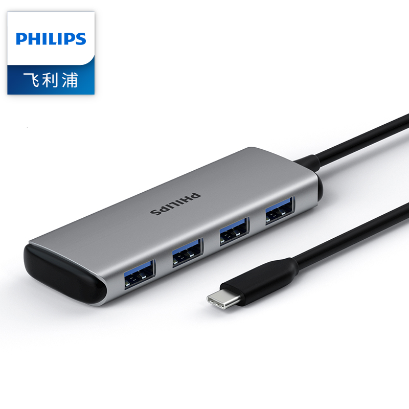 飞利浦type-c拓展坞电脑转换器 转接头笔记本扩展macbook pro苹果配件air投影仪转换器HDMI