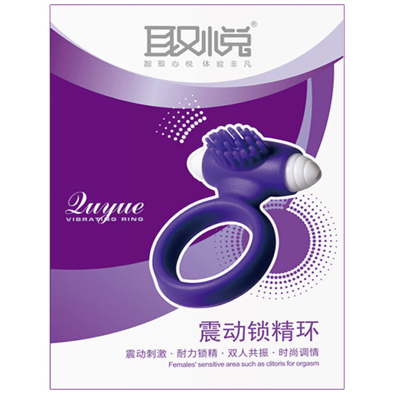 取悦 震震环 男用刺套 房事时间外用螺纹大颗粒 锁精环房事时间环成人情趣性用品 锁精环震动锁精环 震动锁精环高清大图