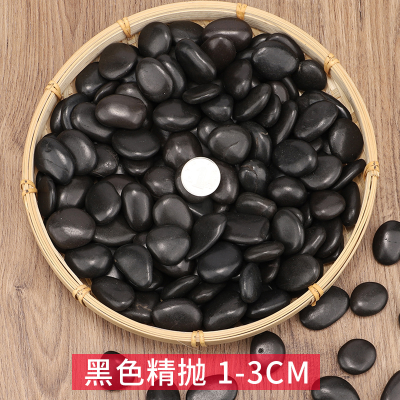 鹅卵石雨花石原石鱼缸花盆石小石子庭院装饰五彩石头铺地水培