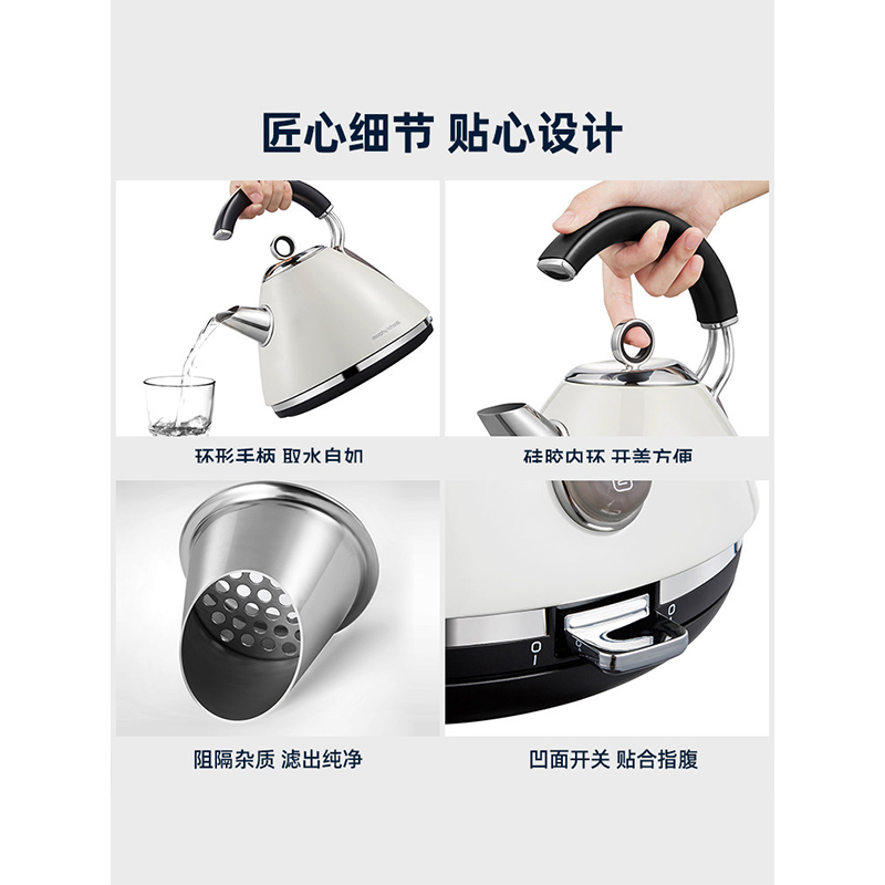 摩飞电热水壶MR7456A高清大图