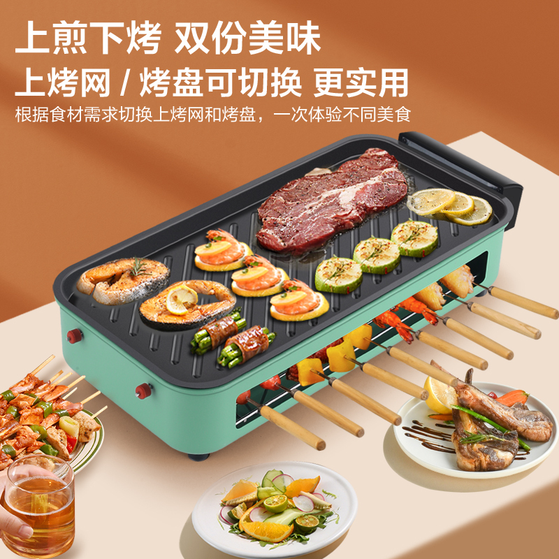 佳电熊电烧烤炉烤串机电烧烤架双层家用电烤盘无烟不粘烤肉锅烤肉机