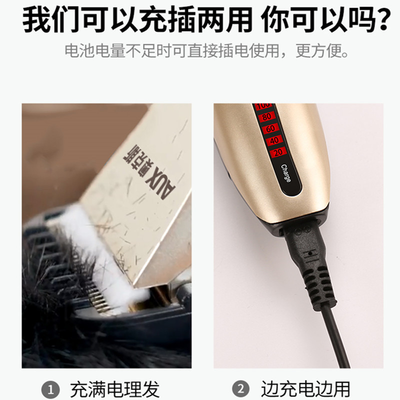 奥克斯（aux）理发器a5升级版黑色标配理发器