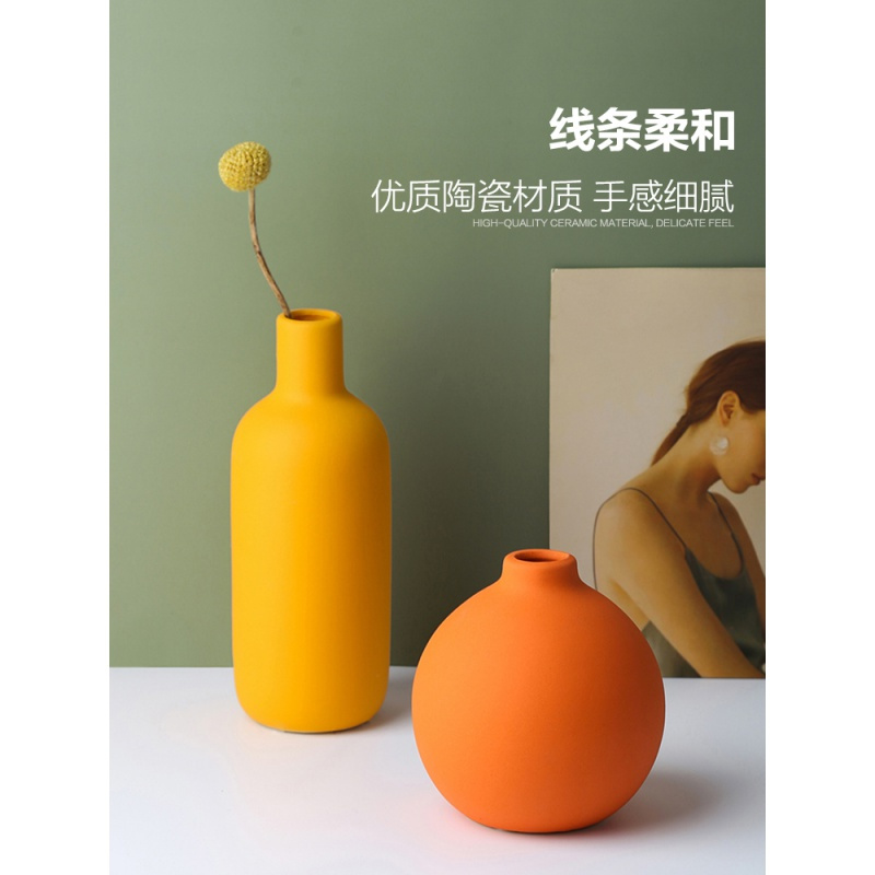 态生活 简约莫兰迪陶瓷花瓶 家居软装插花花器摆件客厅卧室装饰品 三维工匠 黄色细口款+黄色轮风菊