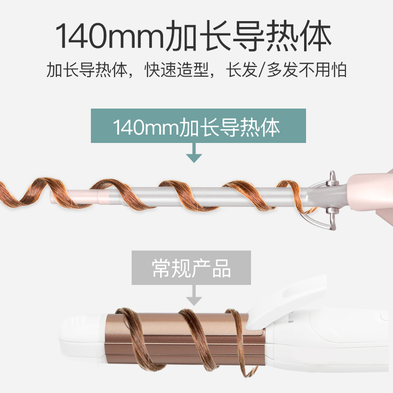 雷瓦(RIWA)19mm卷发棒RB8100-19迷你小型自动卷发 便携式学生蛋卷水波纹羊毛卷梨花卷烫发神器