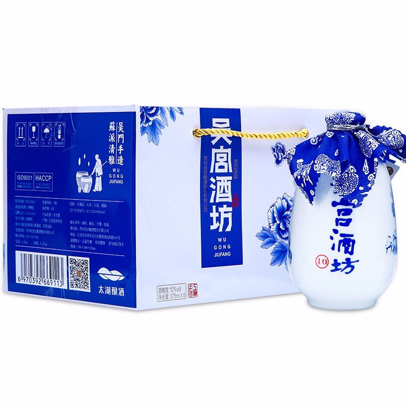 同里红吴宫酒坊黄酒礼盒整箱花雕酒糯米酒同里红十年陈老酒半干型加饭