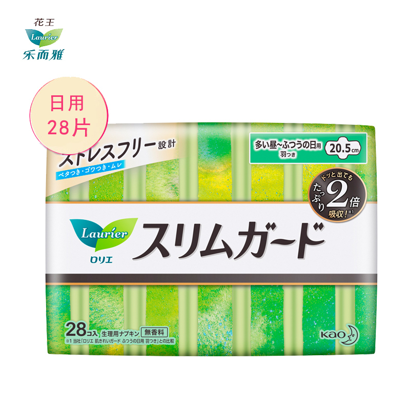 花王乐而雅(laurier)零触感特薄量多日用25cm 19片*4包 卫生巾姨妈巾(日本原装进口)新老包装随机