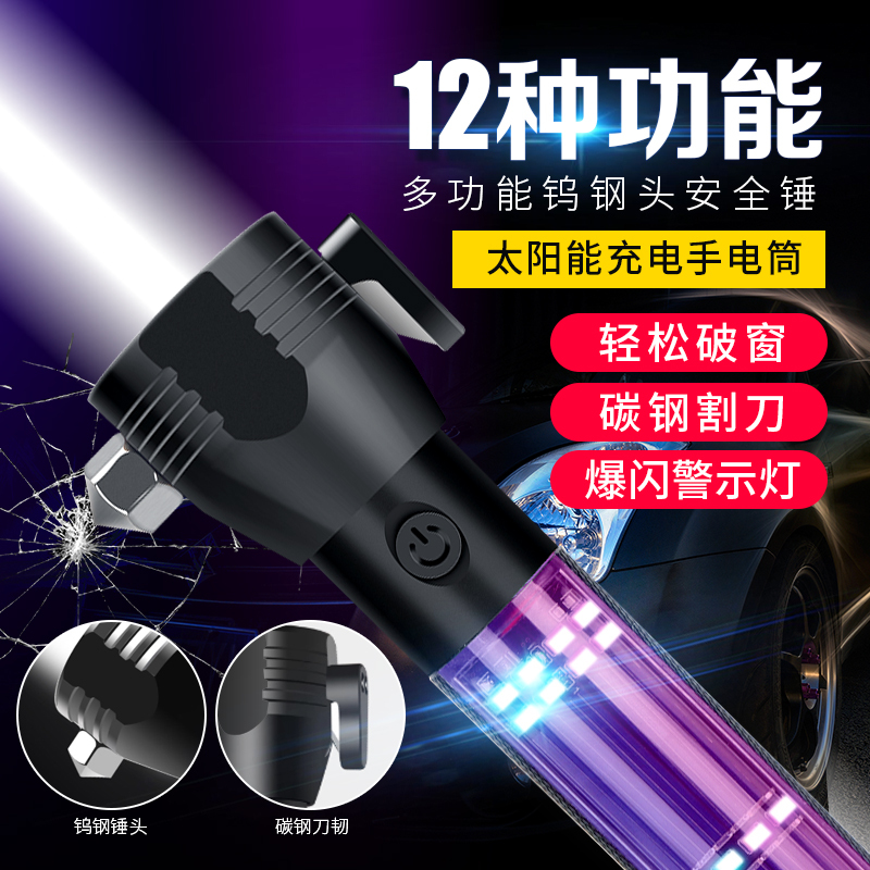 车用家用车载气溶胶灭火器多功能安全锤防毒面具防烟面罩绿瓶环保水基消防灭火毯套装火灾逃生应急救援套餐十