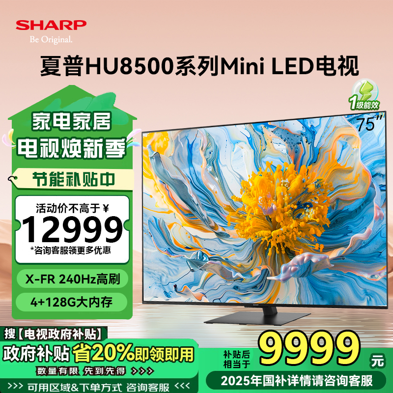 4T-C75HU8500A