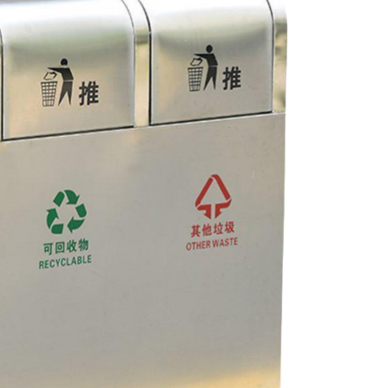 烁恒户外垃圾桶85cm个高清大图