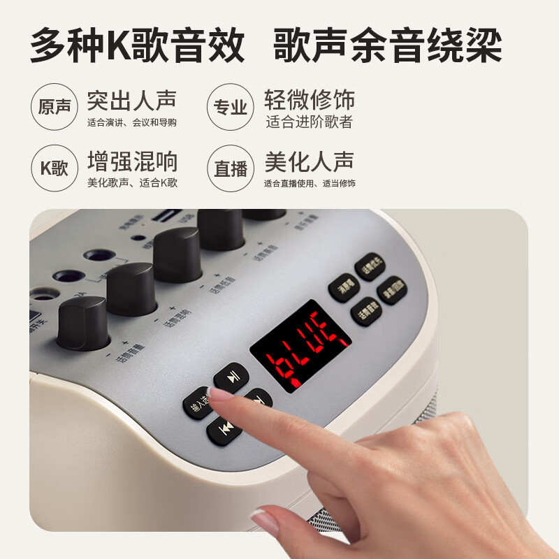 漫步者(EDIFIER) PK305旅行版 便携式户外移动音箱配话筒 K歌专用蓝牙音响 户外露营野营音响 长时续航高清大图