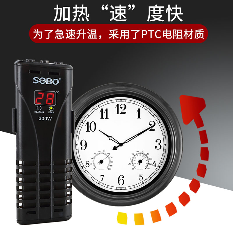 鱼缸加热棒PTC节能加温棒自动恒温防爆加热棒加温棒水族箱加热棒高清大图