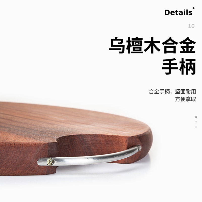 美厨(maxcook)乌檀木砧板菜板 圆形实木菜板大号加厚 天然实心木案板和面板 36*36*3cm MCPJ901高清大图