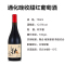 通化(TONHWA)葡萄酒 北冰红晚收红葡萄酒 爱在深秋定制版 甜红 12.5度750ml 单支装