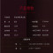 惠而浦无线吸尘器WVC-LI580Y