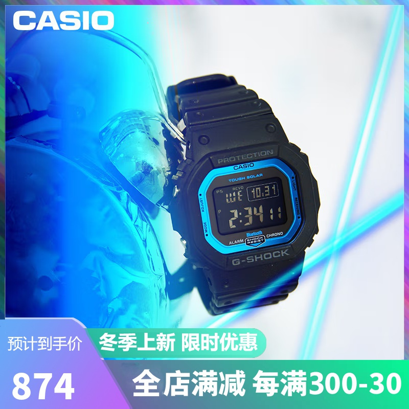 世界的に G-SHOCK GW-B5600 ecousarecycling.com