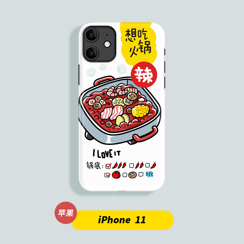 火锅|苹果11pro手机壳iphonexsmax9三星s20note10 华为mate30pro真