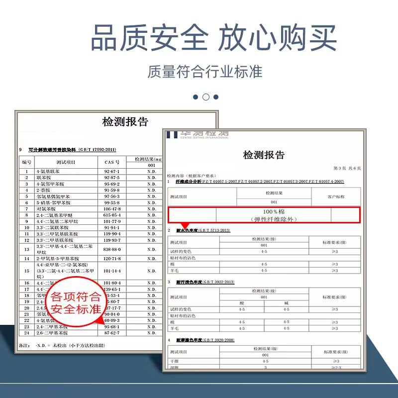 浪莎袜子男纯棉中筒袜春秋薄款防臭男袜夏季黑色商务长筒全棉短袜高清大图