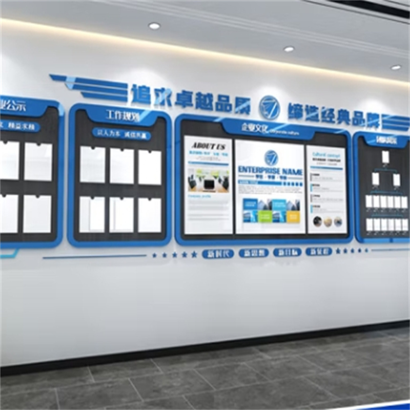 晟日晨辉 多功能室文化墙 文化墙定制亚克力会议室宣传展示墙设计公司
