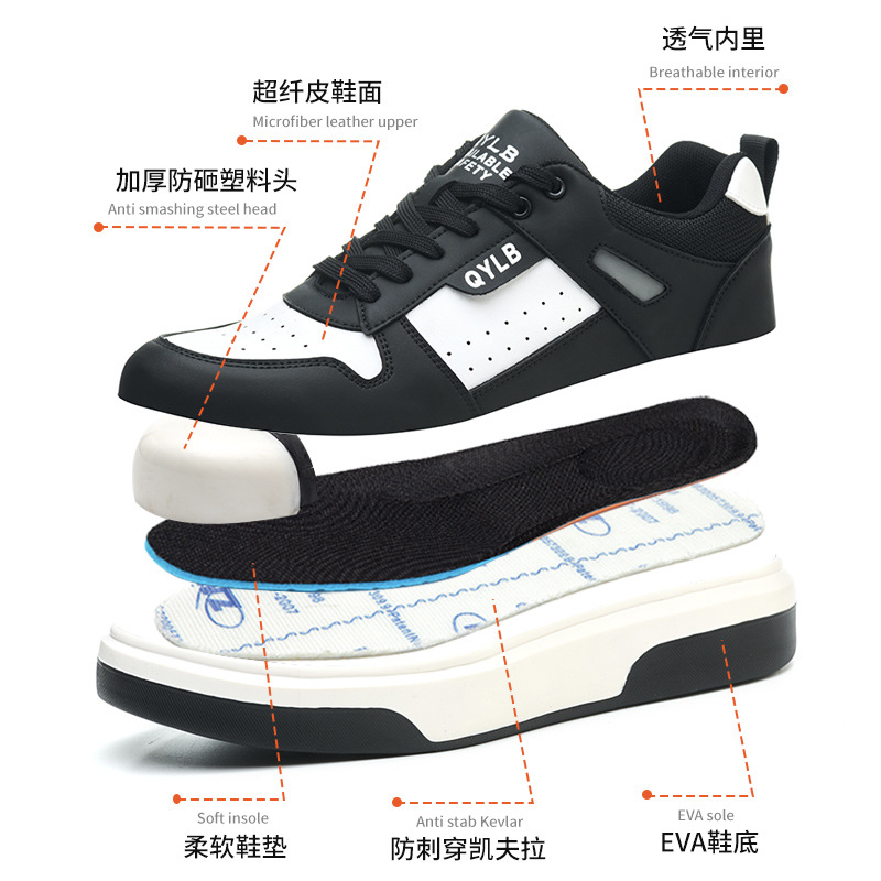 麒燕 男士防砸防刺劳保鞋8011/双高清大图