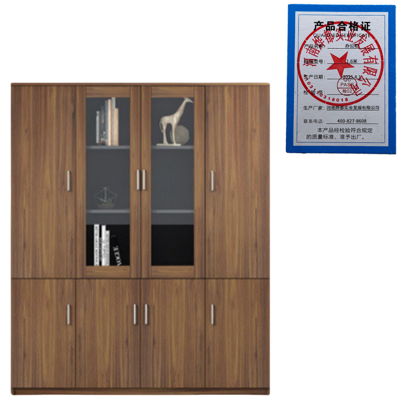 蕃蒂办公柜1.6米台高清大图