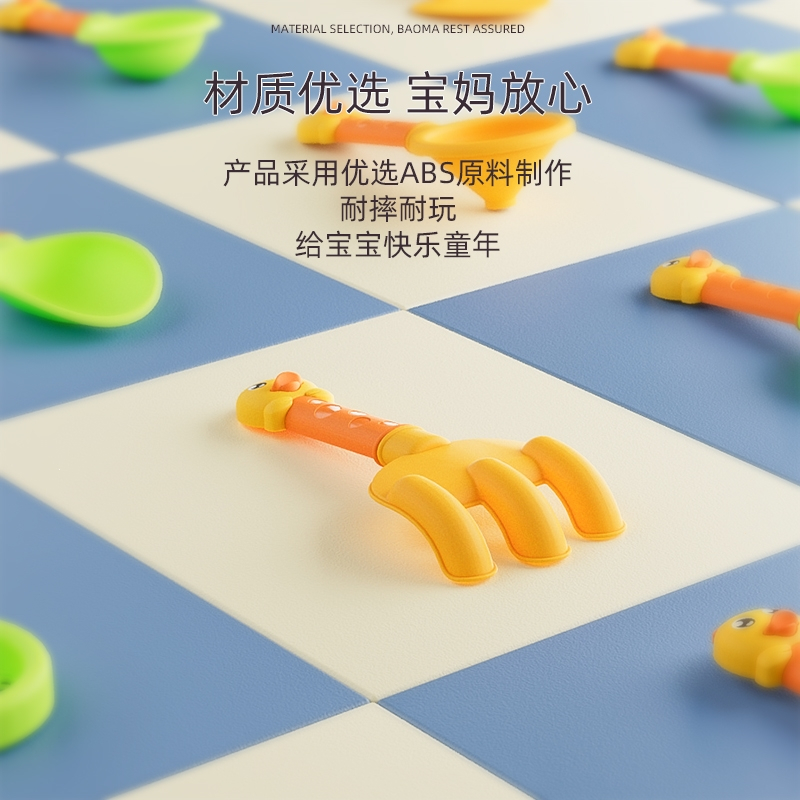 儿童沙滩玩具智扣套装玩沙子工具铲子和桶挖沙铲小孩宝宝挖沙玩沙沙漏