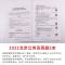 [中公教育]北京公务员考试用书 2021年行测申论历年真题试卷申论行政职业能力测验市考选调生乡镇三支一扶2020京考