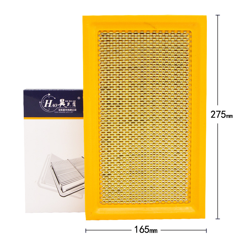 昊之鹰空气滤清器 适用于长安星光4500 空气滤芯空气格空滤芯