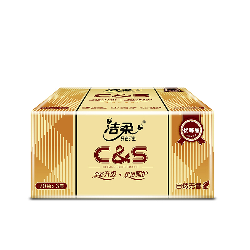 洁柔抽纸3层120抽6包纸巾无香面巾纸家用餐巾纸实惠家庭装卫生纸抽东北三省，河北，北京疫情原因不能发货