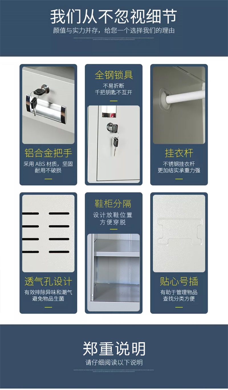 豫亨 办公家具九门更衣柜铁皮柜储物柜浴室衣柜员工衣柜储物柜铁皮带锁储存柜健身房更衣柜室宿舍衣柜宿舍衣柜办公柜类高清大图
