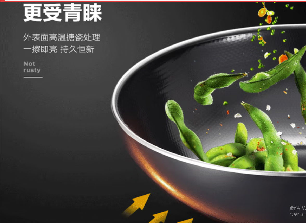 爱仕达(ASD)炒锅不易锈铁锅 CF32B1TG 32CM 精铁炒锅高清大图