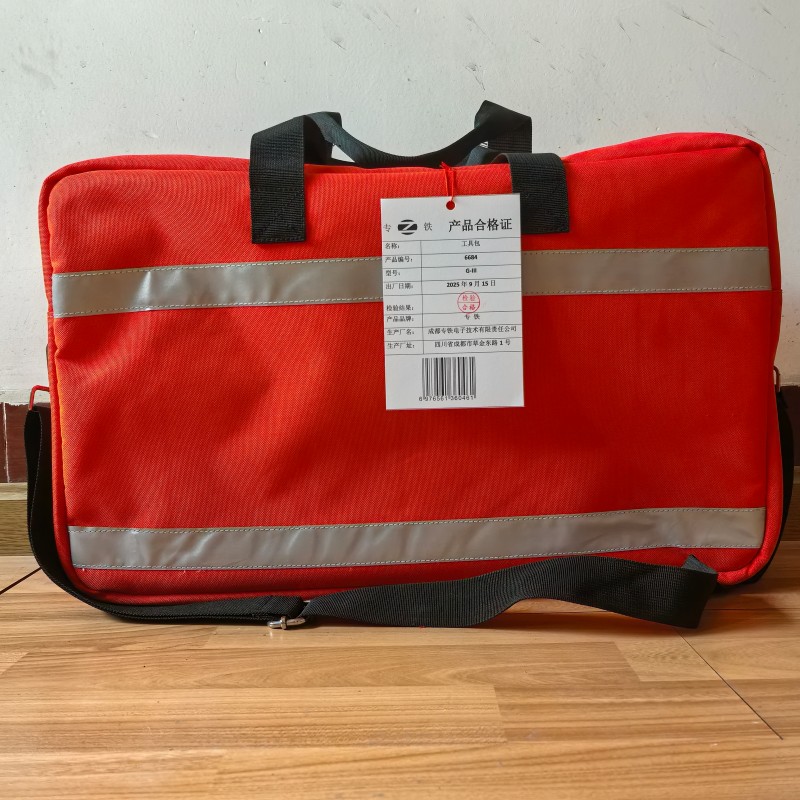 专铁 工具包 G-III 个高清大图