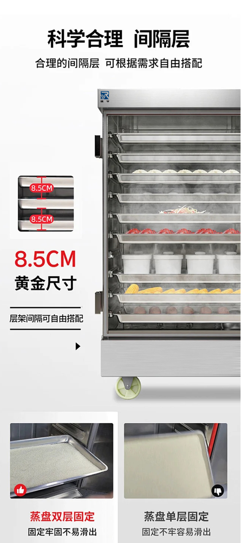 瑞宇牌12盘全自动电脑版电热蒸饭车/720*640*1770mm/380v12kw高清大图