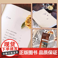 正版 解忧杂货店 精装 东野圭吾长篇小说代表作 一千万册纪念版 白夜行 嫌疑人X的现身 幻夜 放学后 白鸟与蝙蝠