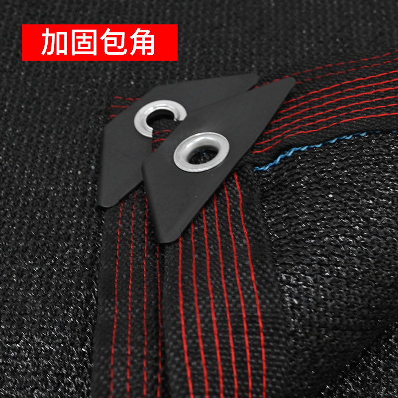 易企采 加密加厚遮阳隔热布防晒布网户外篷布遮阳网黑色抗老化遮阴太阳网