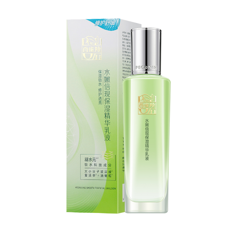 百雀羚水嫩倍现精华乳液100ml 保湿舒缓滋润肌肤长效锁水缓解干燥高清大图