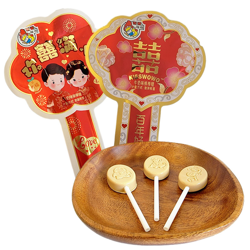 喔喔欢囍满心囍字牛奶味棒棒糖500g扁棒散装婚庆结婚喜糖零食品