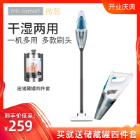 微智(microsmart)车载吸尘器KB-1605无线充电大功率强力汽车专用小型家车两用吸尘器