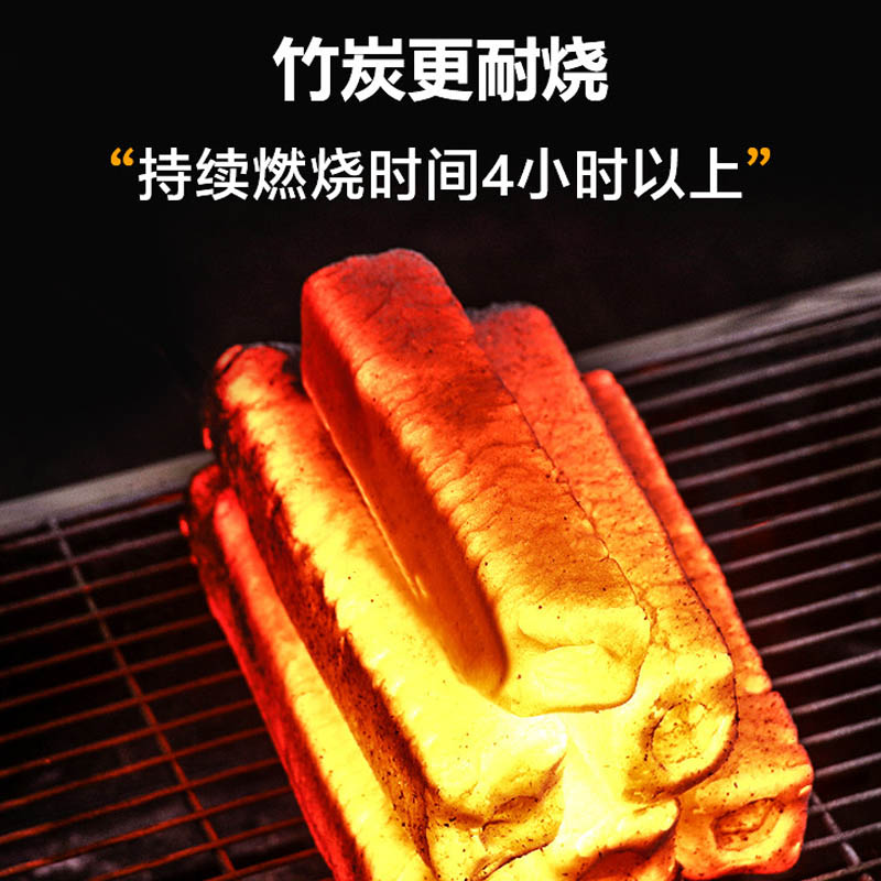 思唯美(sweet made) 制炭纯竹粉炭烧烤碳家用无烟 制竹炭一件5斤含包装高清大图