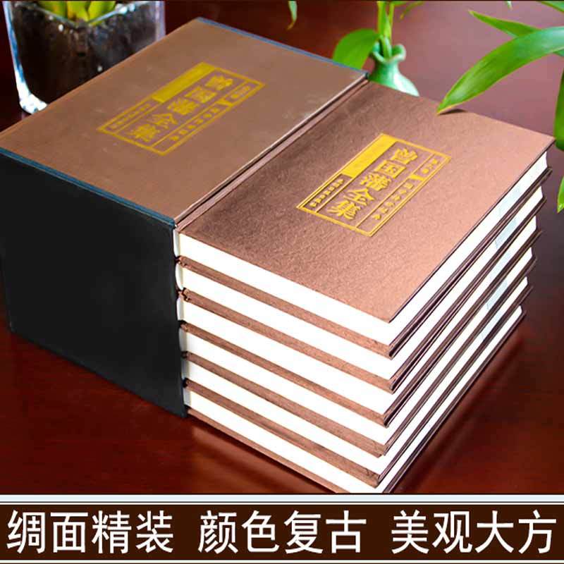 [正版]HY曾国藩书籍曾国藩家书绸面插盒精装精装6册曾国藩传曾国藩家训冰鉴曾国藩挺经日记识人用人之道处世谋略人生哲学书