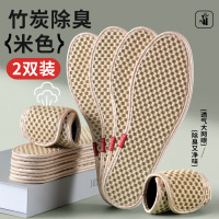 南极人6双 竹炭除臭鞋垫男士吸汗防臭透气留香皮鞋女软底舒适夏季