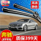 奔驰C180C200雨刮器片E260GLK300 S300S350smart无骨雨刷器片胶条专用 2017款18