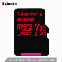 金士顿(Kingston)64GB TF卡(Micro SD) 存储卡U3 4K, 读100MB/s写80MB/s